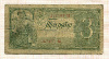 3 рубля 1938г