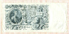 500 рублей 1912г