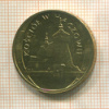 2 злотых. Польша 2006г