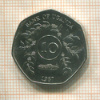 10 шиллингов. Уганда 1987г
