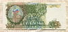 1000 рублей 1993г