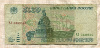 5000 рублей 1995г