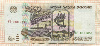 1000 рублей 1995г