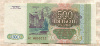 500 рублей 1993г