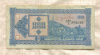 1000 купонов. Грузия 1993г
