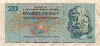 20 крон. Чехословакия 1970г