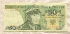 50 злотых. Польша 1988г