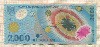 2000 леев. Румыния 1999г