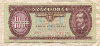 100 форинтов. Венгрия 1992г