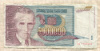 5000000 динаров. Югославия 1993г