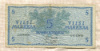 5 марок. Финляндия 1963г