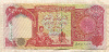 25000 динаров. Ирак