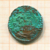 Денга 1748г