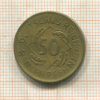 50 пфеннигов. Германия 1924г