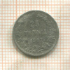 25 пенни 1907г