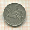 500 лир. Италия 1961г