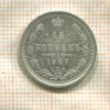 15 копеек 1907г
