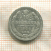 10 копеек 1904г