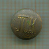 Пуговица "П.У."