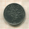 50 лир. Ватикан 1973г