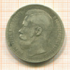 Рубль 1896г