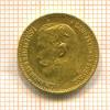 5 рублей 1898г