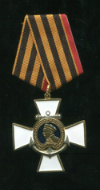 Памятный знак "Нахимов П.С."