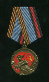 Памятный знак "Крым - Российская земля"