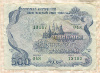 500 рублей. Облигация. Российский внутренний выигрышный заем. 1992г
