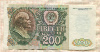 200 рублей 1992г