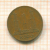1 кобо. Нигерия 1975г