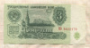 3 рубля 1961г