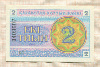 2 тиын. Казахстан 1993г