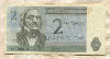 2 кроны. Эстония 1992г