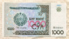 1000 сум. Узбекистан 2001г