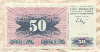 50 динаров. Босния и Герцеговина 1992г