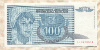 100 динаров. Югославия 1992г