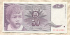 50 динаров. Югославия 1990г
