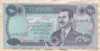 250 динаров. Ирак