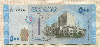 500 фунтов. Сирия