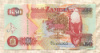 50 квача. Замбия 2008г