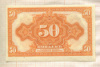 50 копеек. Сибирское Временное Правительство