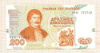 200 драхм. Греция