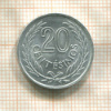 20 сантимов. Уругвай 1965г