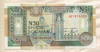 50 шиллингов. Сомали 1991г