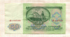 50 рублей 1961г