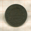 2 сентесимо. Италия 1867г