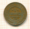 Копейка 1912г