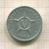 5 сентаво. Куба 1968г