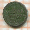 1/2 копейки 1840г